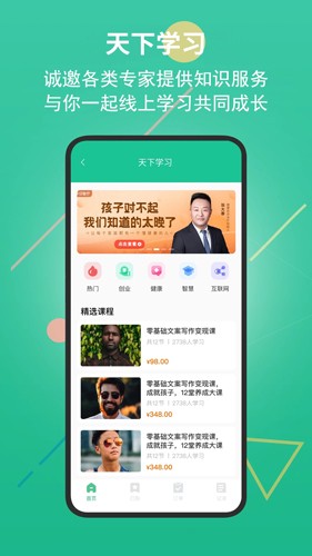 ҵappv3.6.320