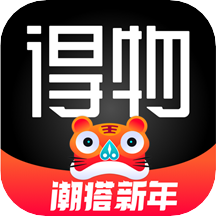 得物(毒)最新版本2026 5.82.0安卓版