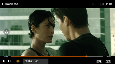蜂巢影视2024免费版