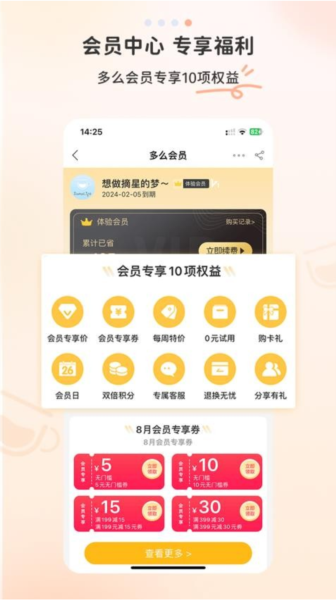 多么生活1