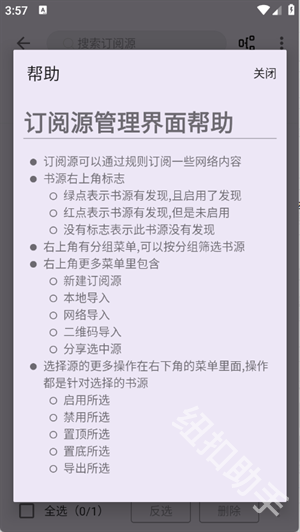 笔尖小说