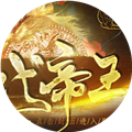 世代帝王手机最新版  V1.0下载