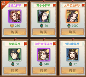 神都探奇小米渠道版