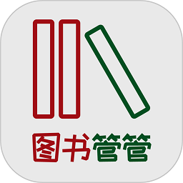 图书管管系统