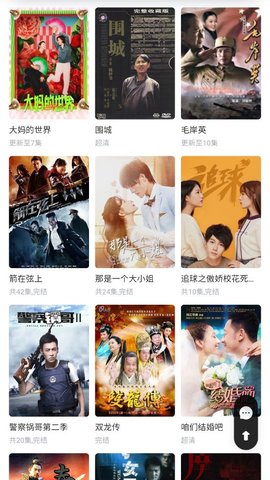 淘剧猫截图2