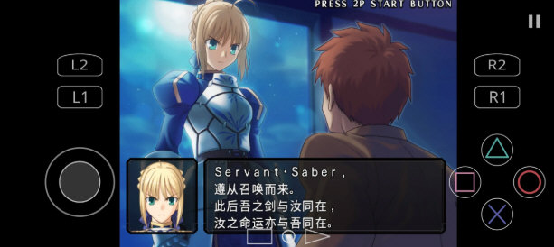 命运无限代码高清纹理汉化版