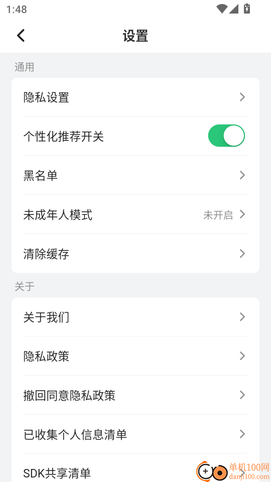 香晴直播最新版本