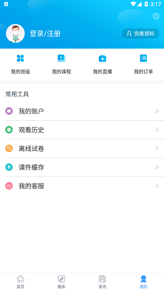 ʤ׿v3.3.1