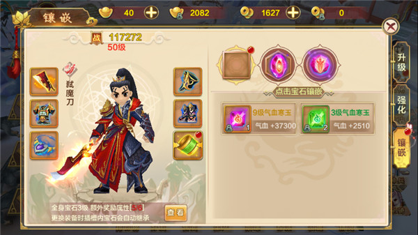 热血江湖手游官方正版