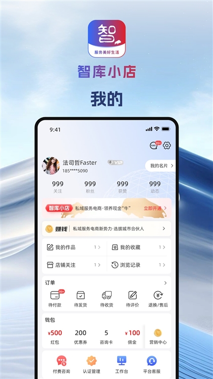 软件特色配图1