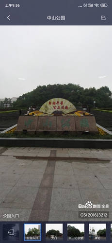百度地图