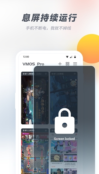 VMOS Pro图4