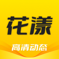 花漾动态壁纸 