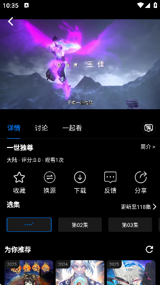 火猫影视免费追剧软件下载2025