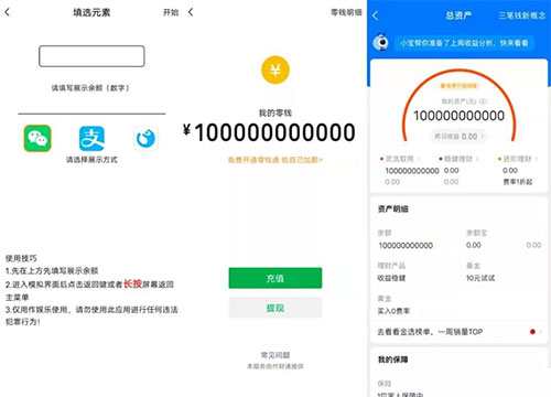 社恐快跑app图片3