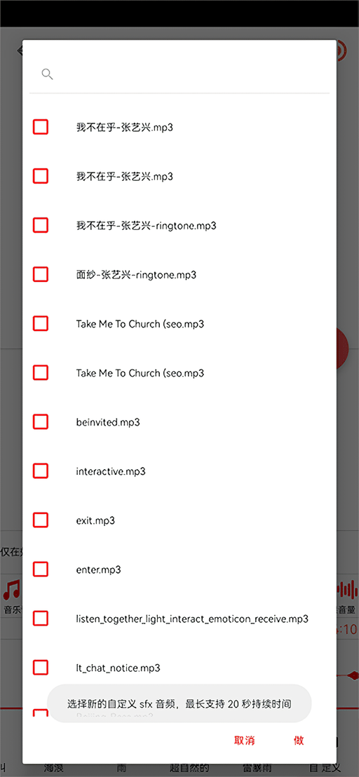 设置水下效果截图3