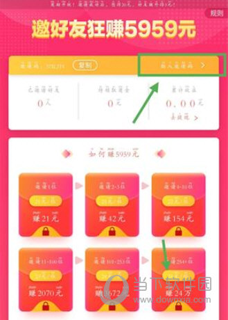 手机百度极速版
