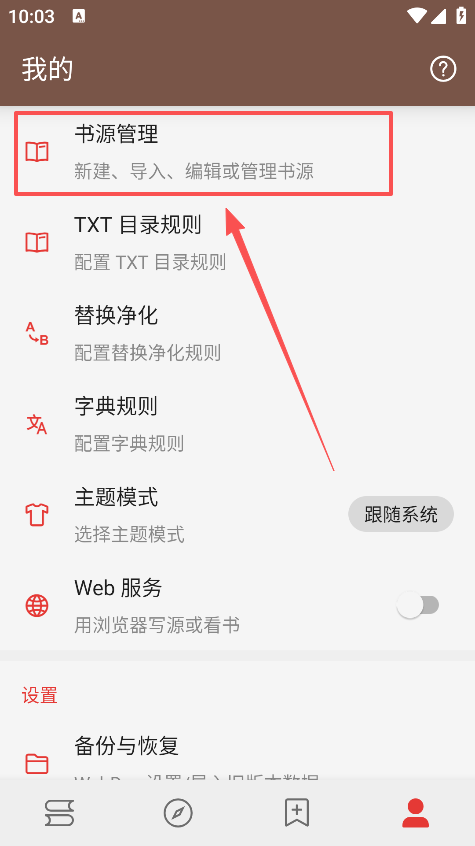 无邪阅读最新版本下载