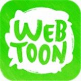 webtoon韩漫V6