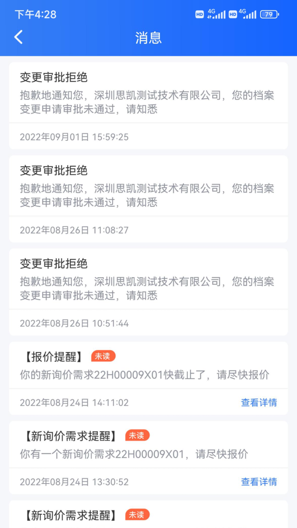 货运大神 v2.3.1