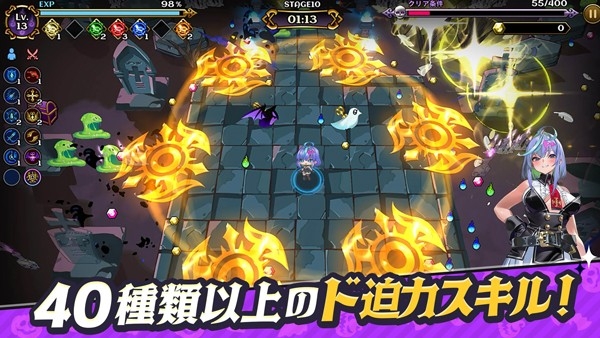 恶魔幸存者手机版下载 v1.0.1