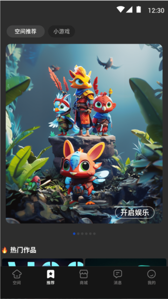 我的宇宙