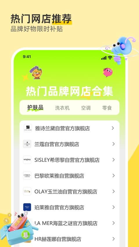 168一手货源批发官网版