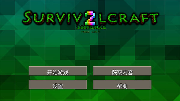 ս2Ұ˵ҵʱ