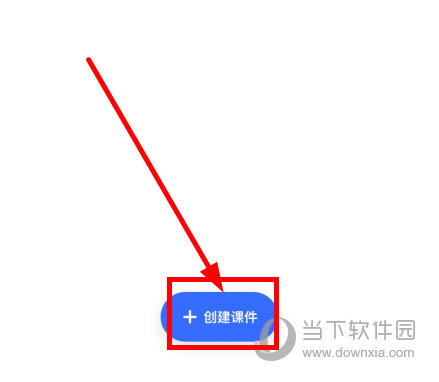 洋葱学院教师版