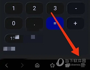 三星浏览器如何调整字体大小1