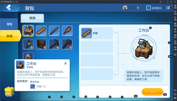 乐高无限2026最新版