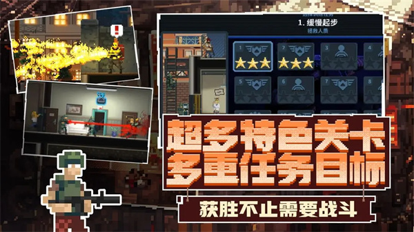 破门而入行动小队2025