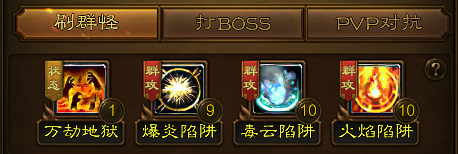 王者征途小米版