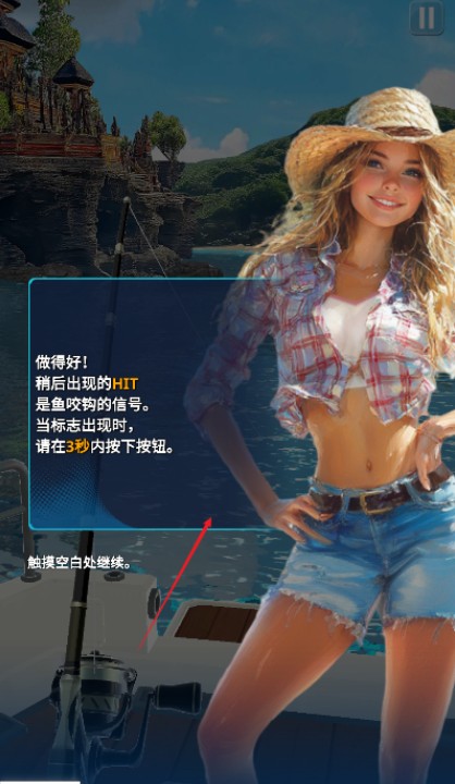 海洋钓鱼王游戏下载