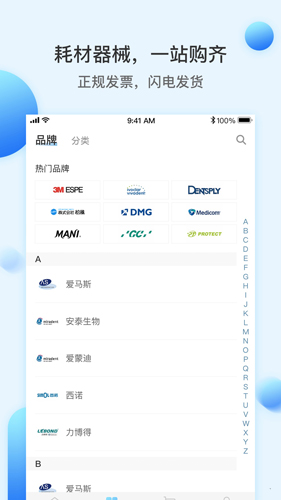 ˼̳ǹٷƽ̨v5.6.8