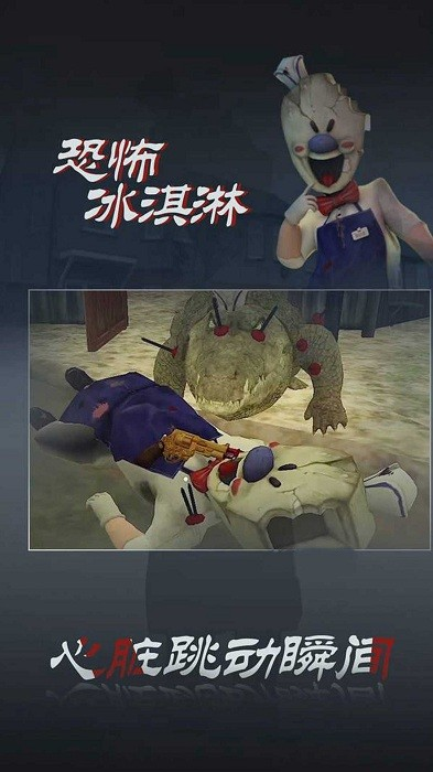 最后一个幸存者