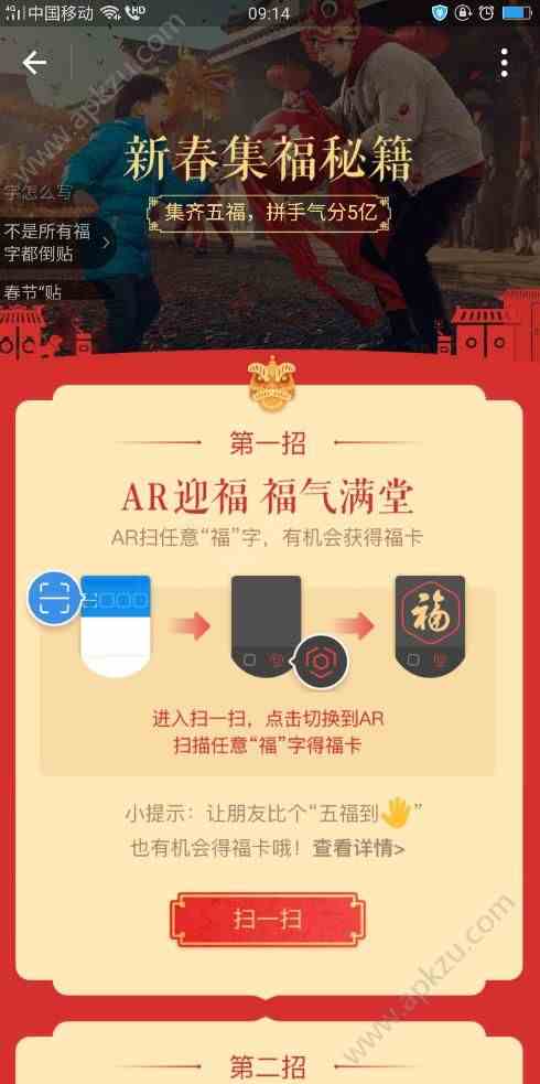 预览图1