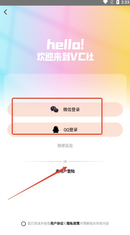 Vcoser͹ɫϷ3dģappװv2.8.4 °汾