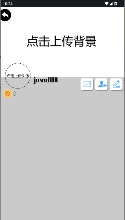 元雪迹手机版 v1.0.0  安卓版app