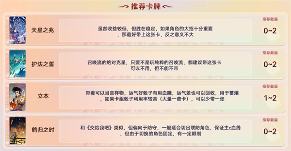 原神测试服
