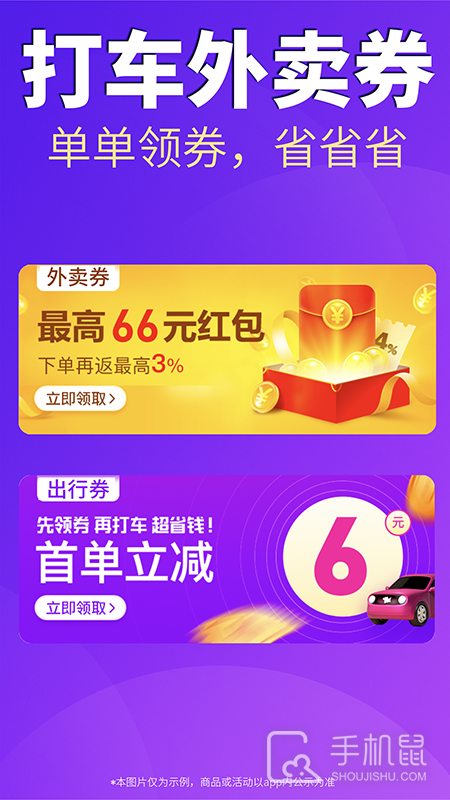 内部券 v4.4.7