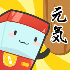 元气扭蛋下载