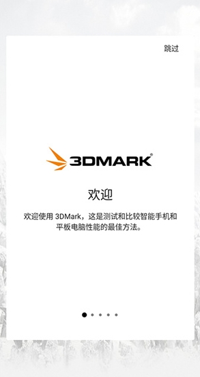 软件亮点配图1