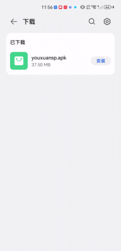 优选追剧免费版