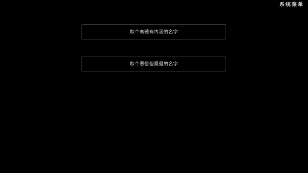 恋爱模拟器告白篇