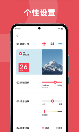 vivo原子笔记app下载官方版