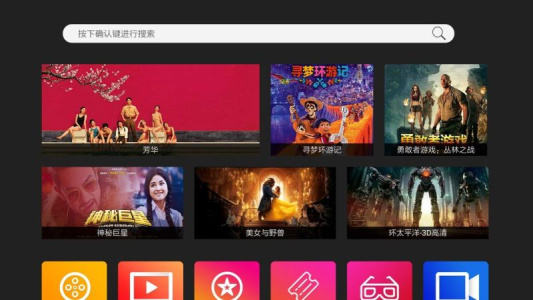 柠檬tv电视版