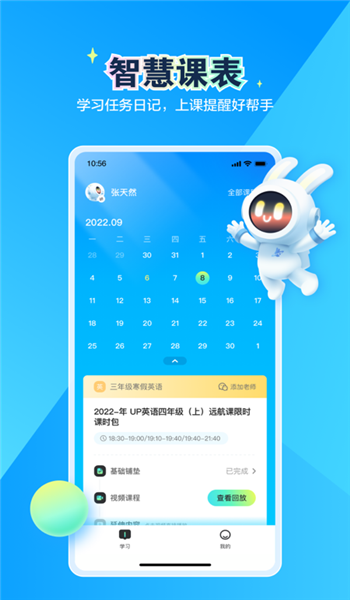 恒行在线app v2.32.41.