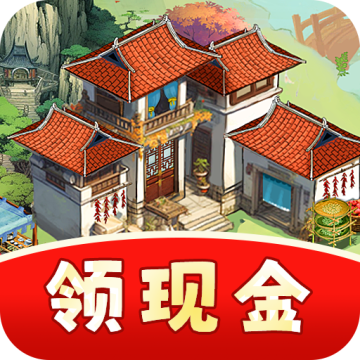 如意江南红包版2023下载 v1.0.4