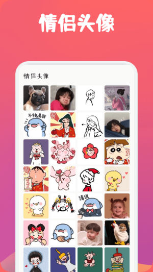 飞火高清壁纸软件 v1.3